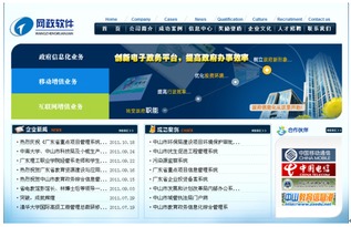 汉普网讯怎么样，打造一个高效安全的信息交流平台