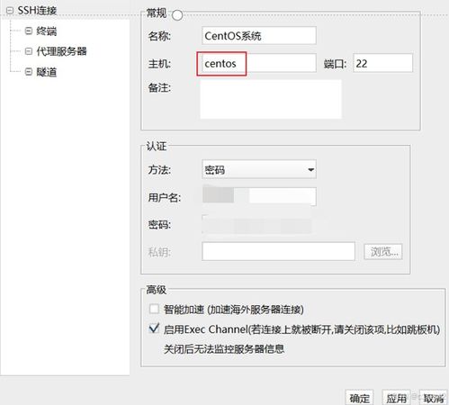 怎样将两个域名映射到一个IP地址