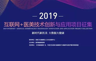 探索美软互联，科技赋能，开启智能互联新篇章