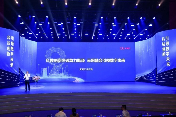 易百科技，科技引领，创新为魂，塑造未来数字生态