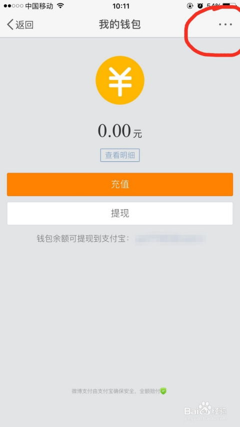 请问狗爹注册域名自动续费后域名删除会退费吗？