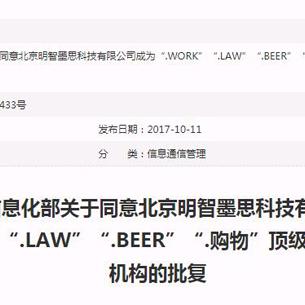 谁能帮我想个CN的域名呀？