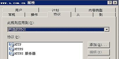 重定向域名1到主页