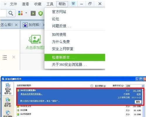 360安全浏览器域名错误怎么办？详细解决方案与排查步骤