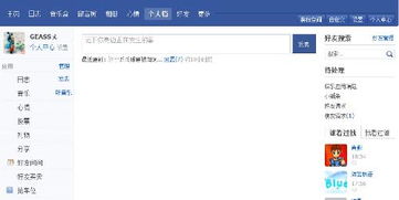 做淘宝客对空间和域名有没有要求？哪里有免备案空间卖，要速度还快？