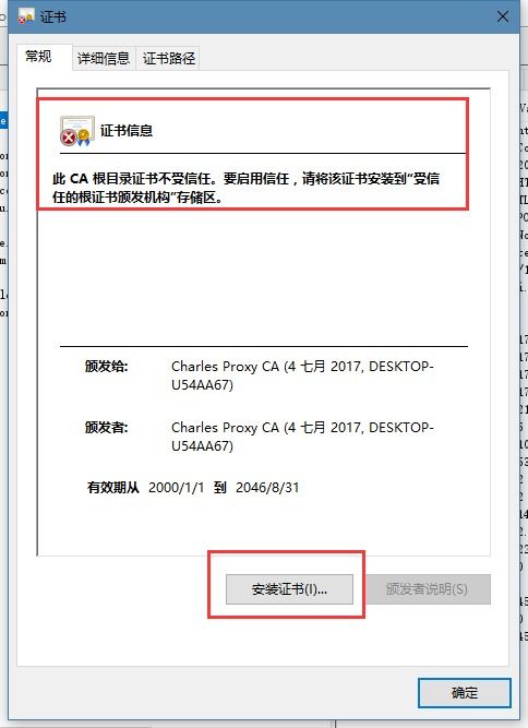 无法拿到域名备案后的管理权限怎么办？