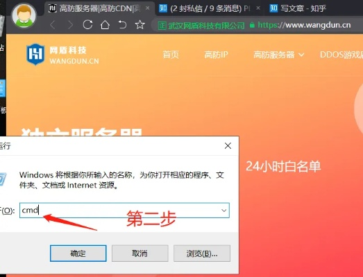 同一个域名别人能打开我怎么就打不开呢？