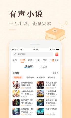 谁推荐我一个免费空间？只要求速度快点，大小不限，有的请介绍我一个，谢谢！
