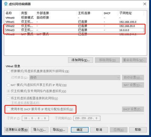 主备列表域名无法访问或DNS解析失败，原因、影响及解决方案