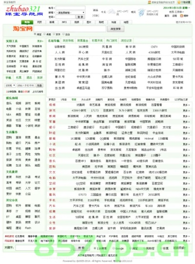 在香港买的域名解析到国内的空间上应该怎么操作