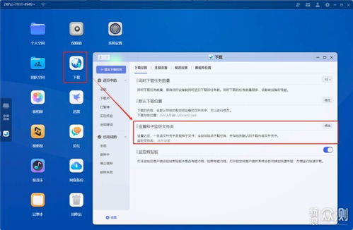 如何在免费PHP空间上搭建并上传多人在线聊天室