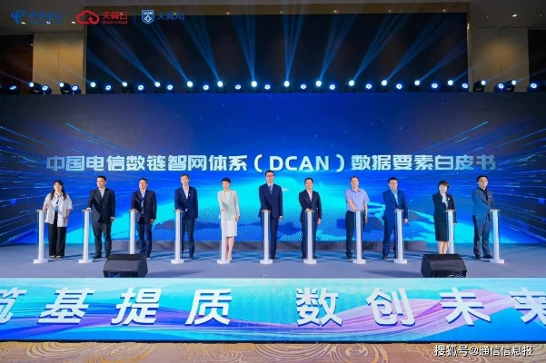 整合信息科技，中光电信官网引领行业变革