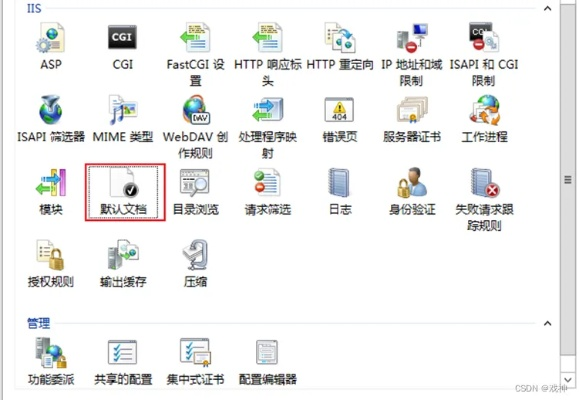 如何通过域名找到IIS站点