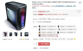 见云网虚拟主机，200M网站空间的价格与价值