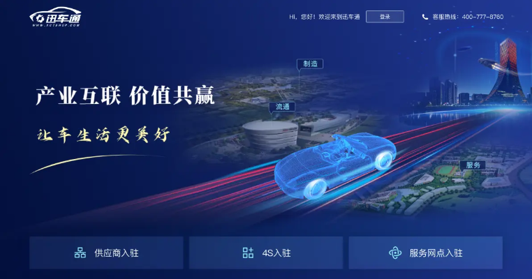 官方新闻，瑞通互联全新官网即将正式上线，引领数字互联新时代！