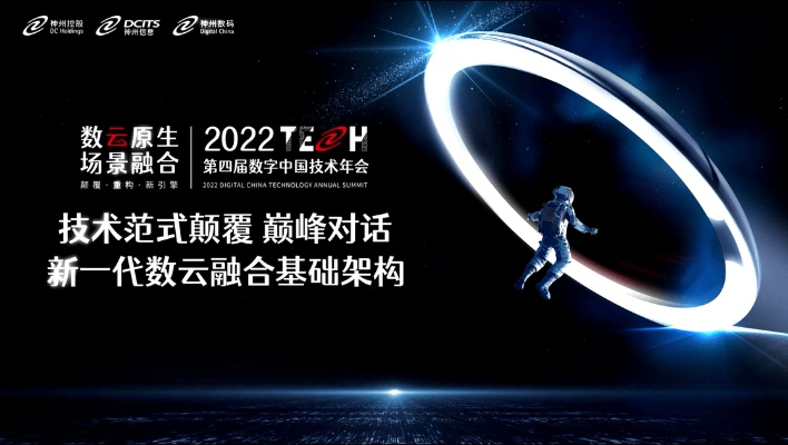 悍铭数据中心官网，一站式数据中心解决方案，引领未来数字变革新篇章