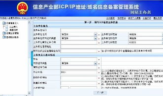没有备案的域名为什么不能用国内服务器