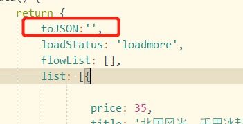 SOJSON，解码未来，重塑数据传输新纪元