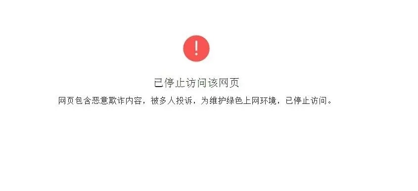 遗忘的域名，一次未续费的教训与反思