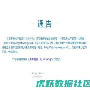 十堰地区域名注册与虚拟主机服务优选指南