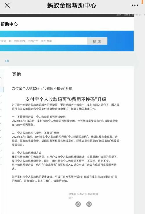 如何申请个人域名，具体细节与收费解析