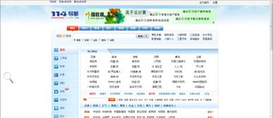 我们平常说的URL与网络域名有什么区别？