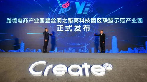 互盟云官网，重塑数字时代的企业合作生态