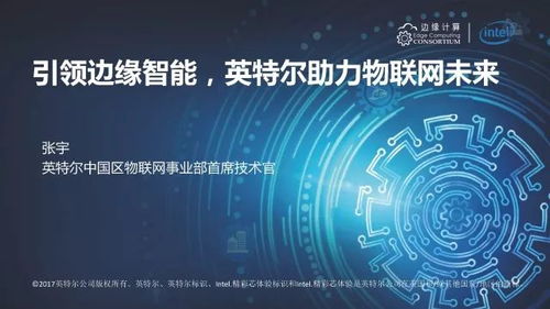 云端智通，科技引领未来—探索云通科技官网的无限可能