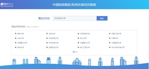 在域名中，GOV，解锁政府机构数字身份的密钥
