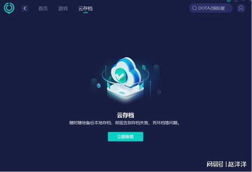 加载云官网，探索云端服务的无限可能