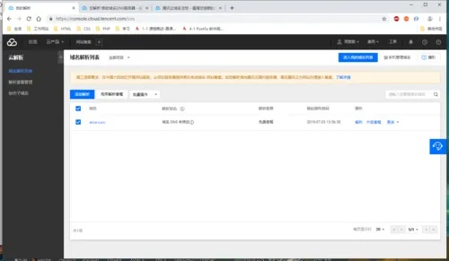 谁知道域名怎么注册的？求大神赐教，谢谢了