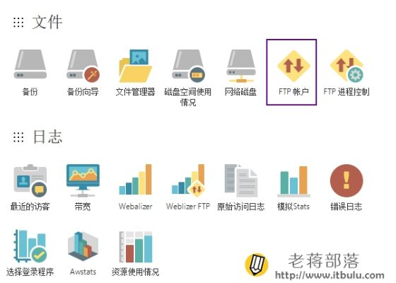 购买FTP虚拟主机，哪里购买比较好？