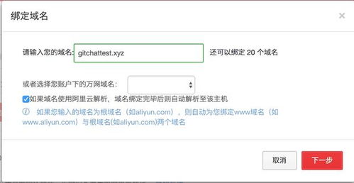 探索无需备案即可绑定域名的虚拟主机，优势、选择及注意事项