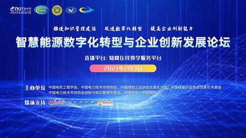 彩米云官网，赋能中小企业数字化转型的智慧平台