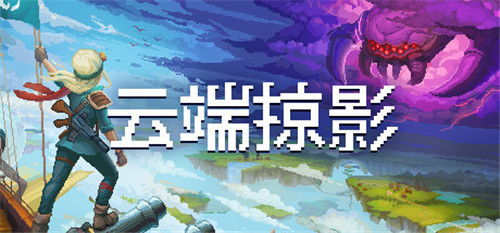 龙腾云官网，云端之上的创新之旅