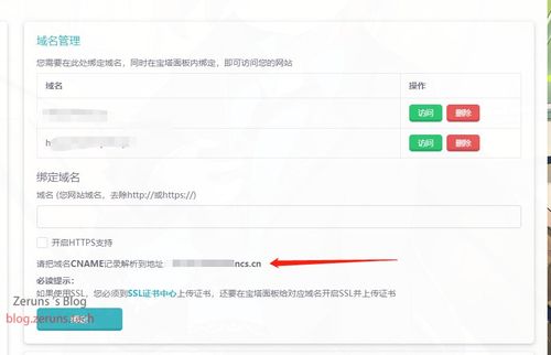 完美支持WordPress博客程序的虚拟主机推荐
