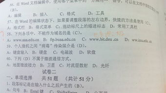 域名为什么可以以.结尾