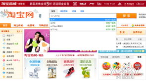 哪个网站的域名最实惠？探寻高性价比域名注册平台