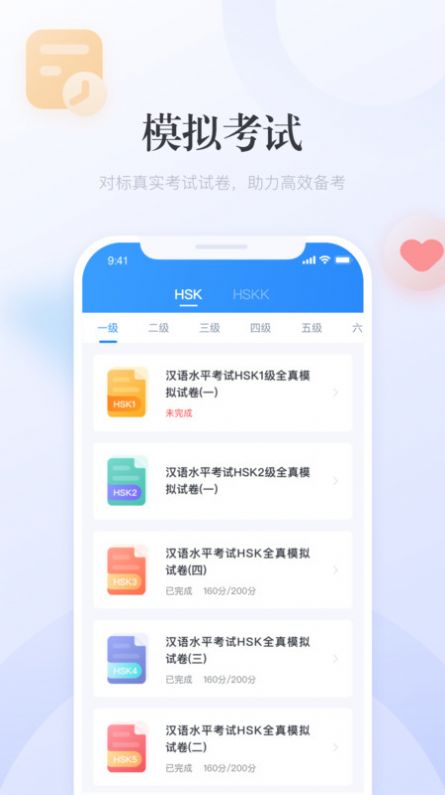 国内的知名手机App为什么不用阿里云服务器