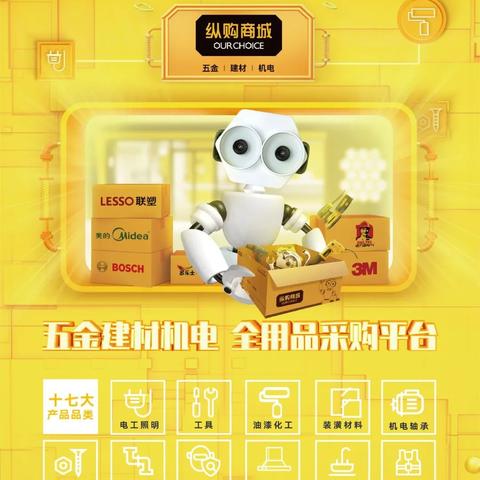 探索百纵科技的数字化创新之路
