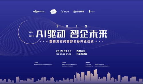 创新引领未来，创凡云官网打造智能生活新风尚