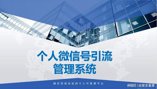 易阳云，解锁智能办公新时代，让企业管理从此事半功倍！