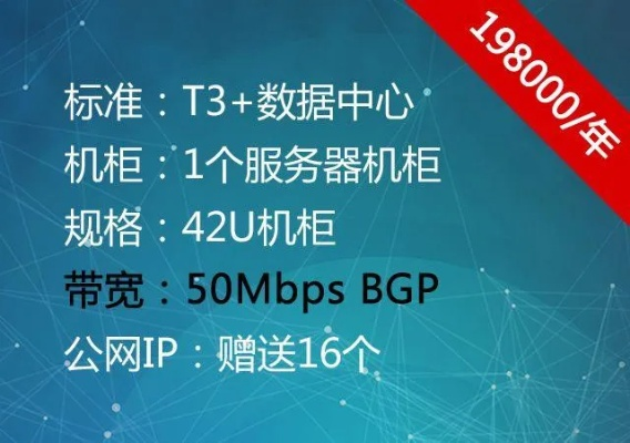 重庆电信服务器托管一年费用详解