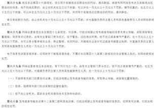 如何注销不再使用的域名及网站—无需联系原备案机构