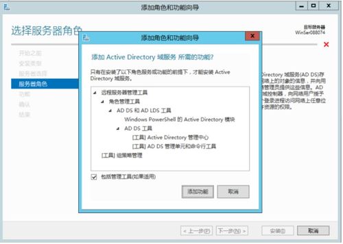 域名备案与服务器选择的误区解析