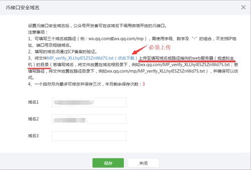 下面是我做的网页怎么上传？我已经有免费空间域名，也下载了8UFPT
