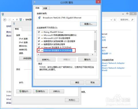 没有固定IP地址如何注册域名？