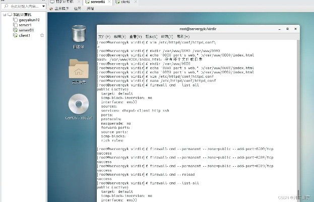 在IXWebHosting虚拟主机中新建站点的详细步骤与技巧
