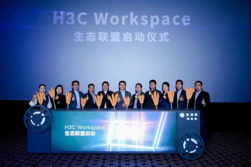 地瓜云，重塑云端应用，引领数字办公新时代
