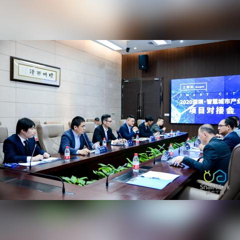 网时云，重塑未来办公与数字化的智能引擎